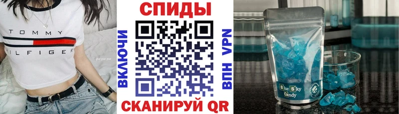 АМФ 97%  купить наркотики сайты  Алушта 