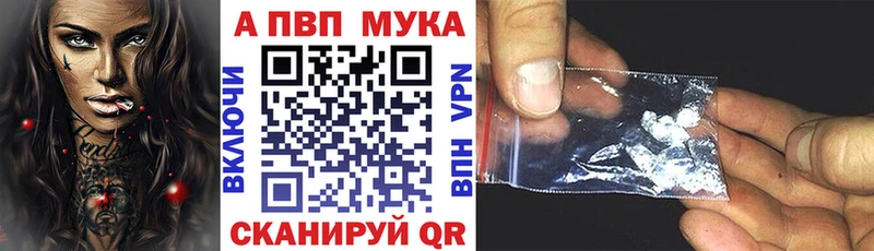 APVP СК  Алушта 