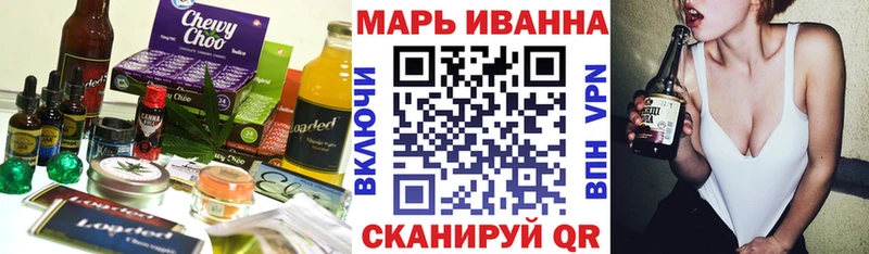 купить наркотики цена  Алушта  Еда ТГК конопля 