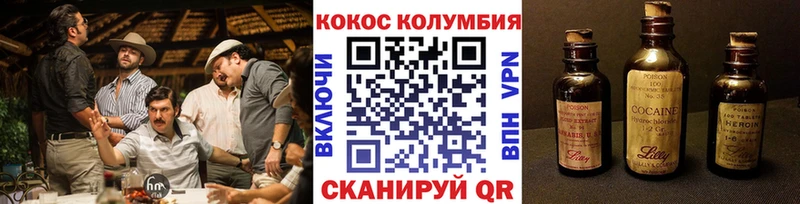Cocaine Перу Алушта