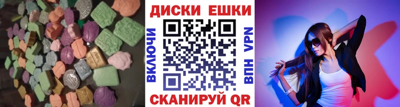 Ecstasy louis Vuitton  наркота  Алушта 