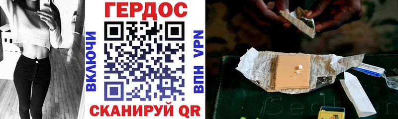 купить Алушта ссылка на мегу ССЫЛКА ГЕРОИН афганец