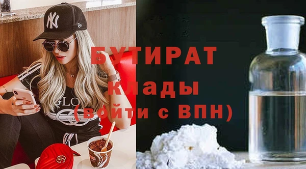 бутик Алексеевка