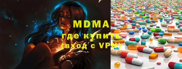 экстази Алзамай