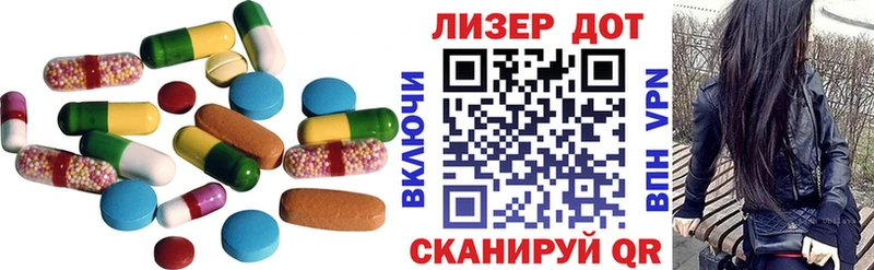 LSD-25 экстази ecstasy  Алушта 