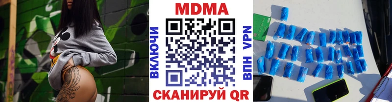 как найти закладки  Алушта  МДМА молли 