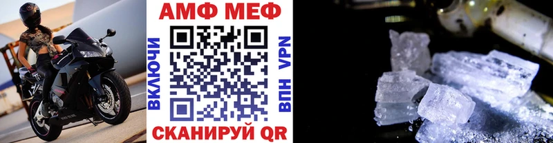 продажа наркотиков  Алушта  ссылка на мегу ONION  Метамфетамин мет 